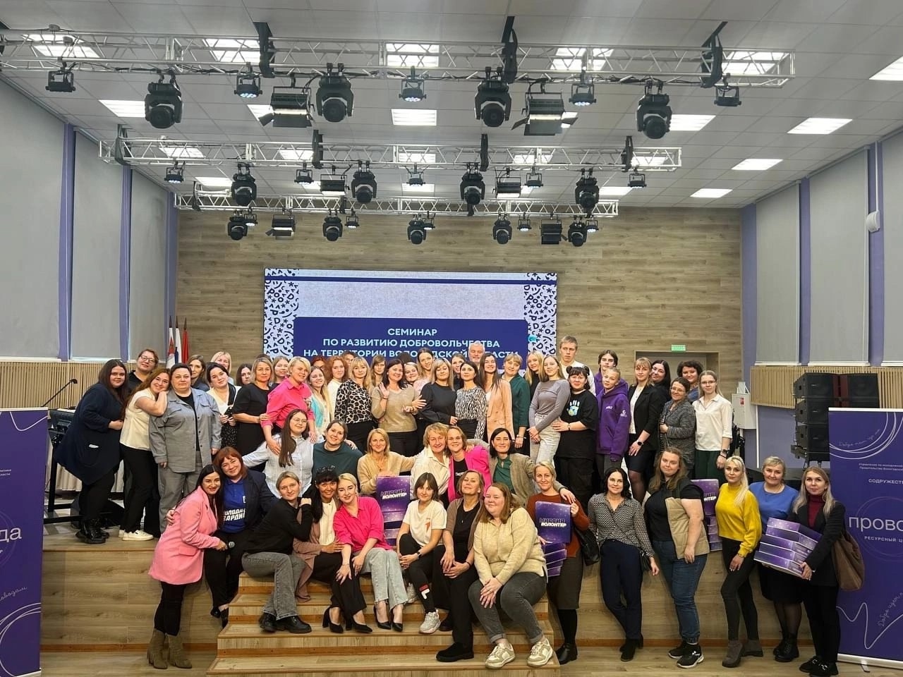 Волонтеры Вологодчины