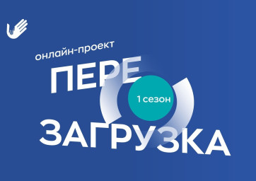амур форум нижний